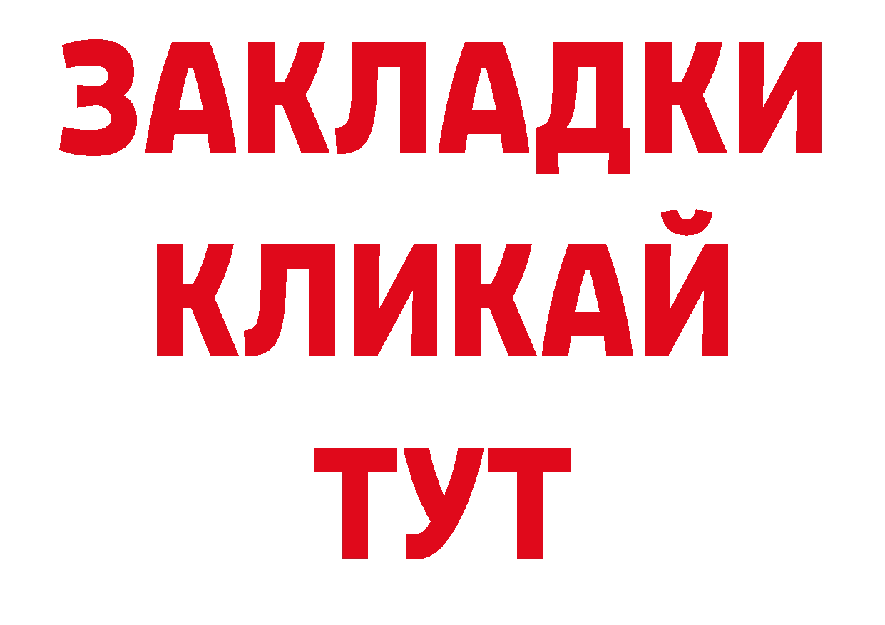 Галлюциногенные грибы прущие грибы как зайти дарк нет ОМГ ОМГ Южно-Сахалинск