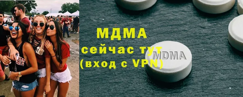 MDMA кристаллы  Южно-Сахалинск 